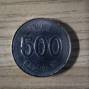1987년 500원