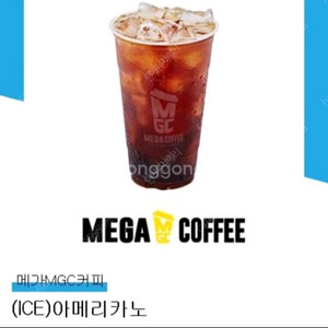 메가커피 아이스아메리카노 1500원