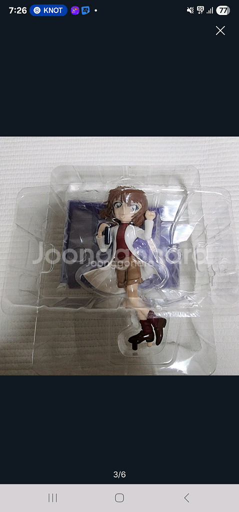 명탕점 코난 루미나스타 피규어 하이바라 아이--2