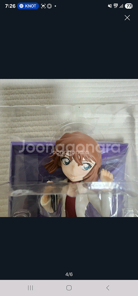 명탕점 코난 루미나스타 피규어 하이바라 아이--3