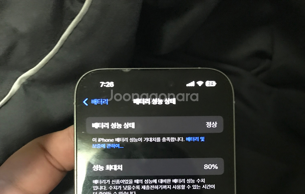 아이폰 15프로--1