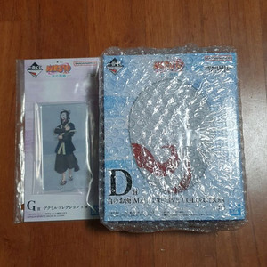 나루토 제일복권 쿠지 d상 하쿠가면