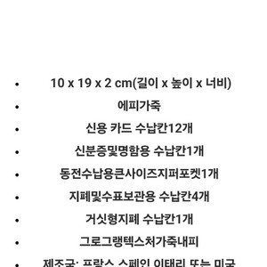 루이비통 브라짜월릿에피 장지갑