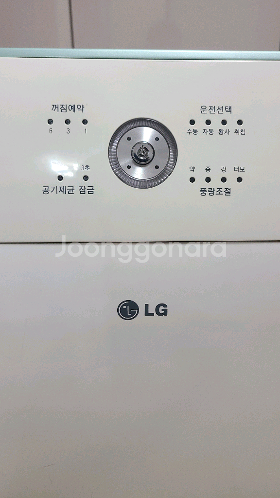 lg 공기청정기--1