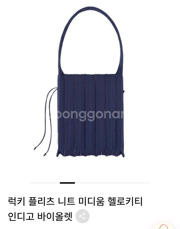 조셉앤스테이시 니트백 미듐 헬로키티 인디고 바이올렛--1