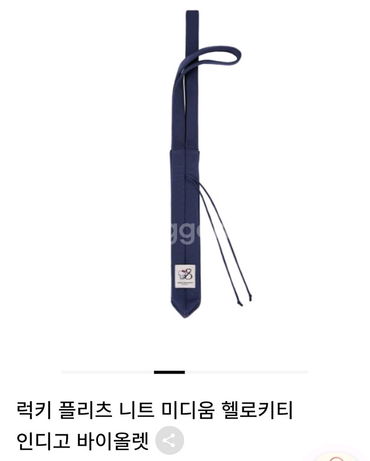 조셉앤스테이시 니트백 미듐 헬로키티 인디고 바이올렛--2