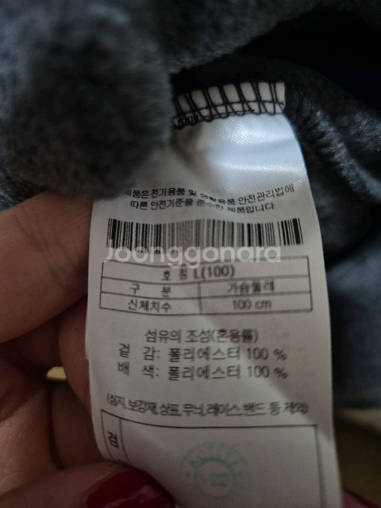 코오롱 후드티(L)남ㆍ여공용--2