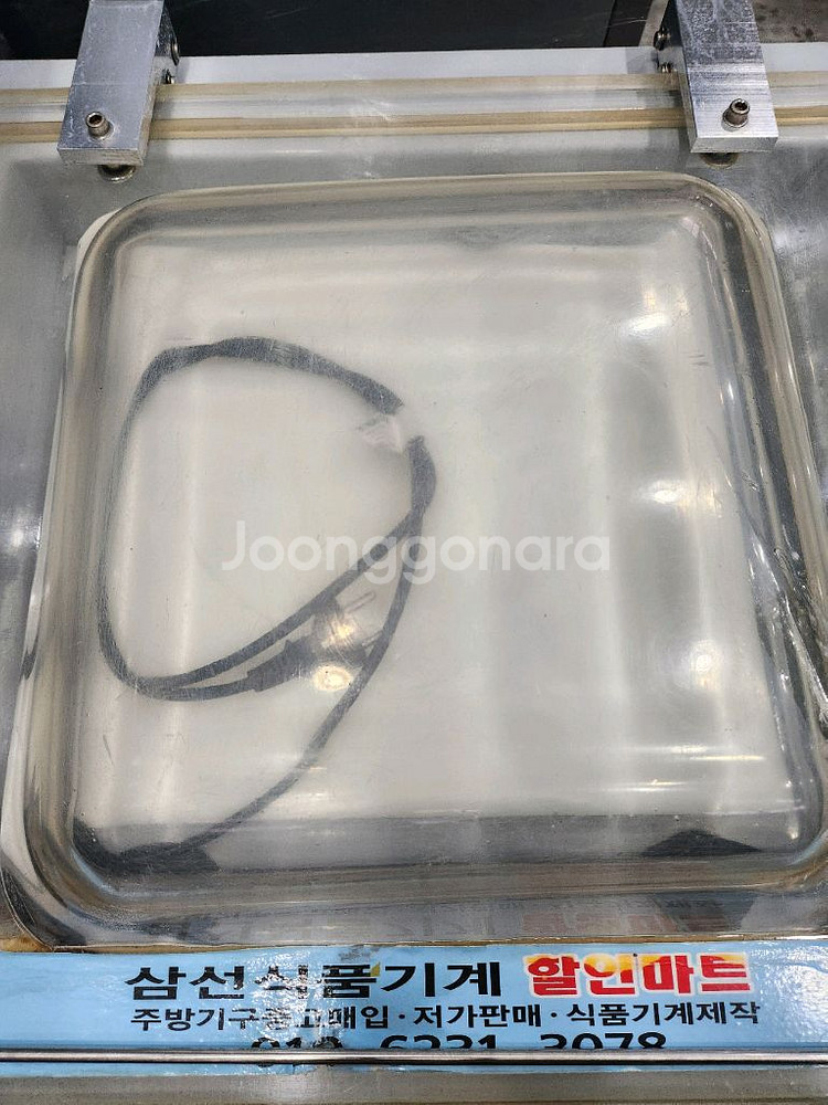 러버러 진공포장기--2