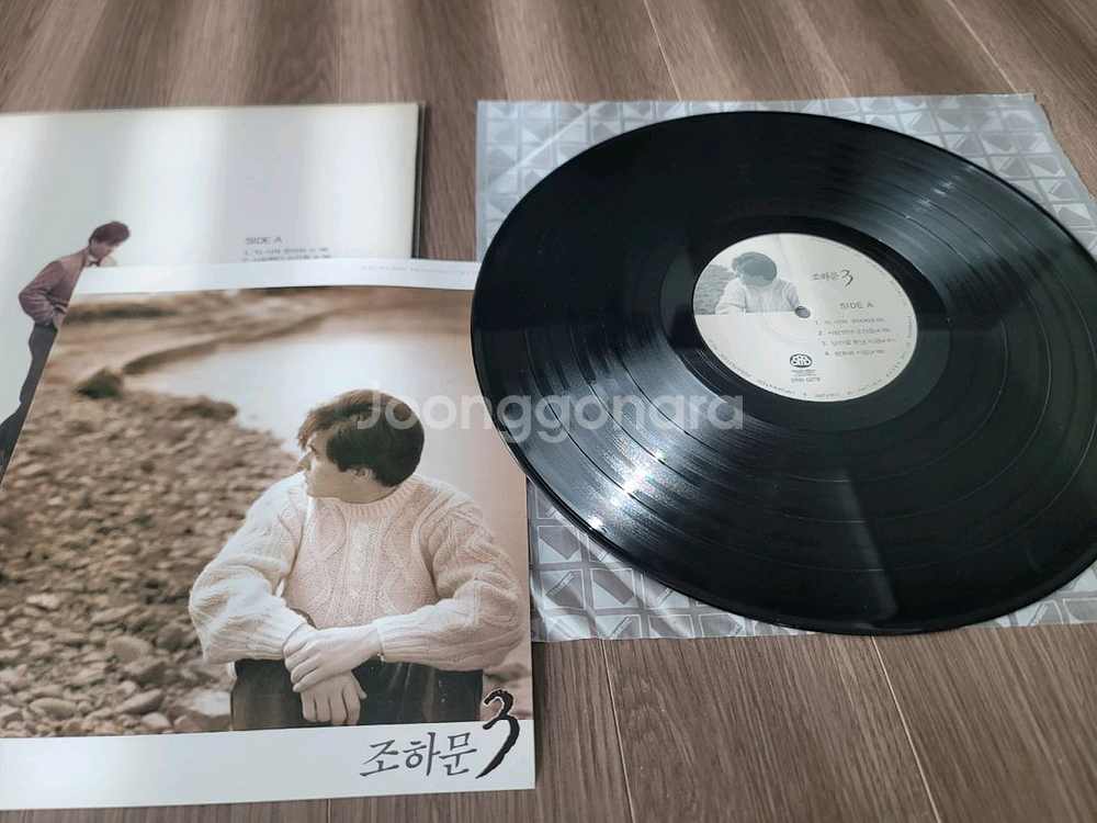 조하문 3집 lp--2