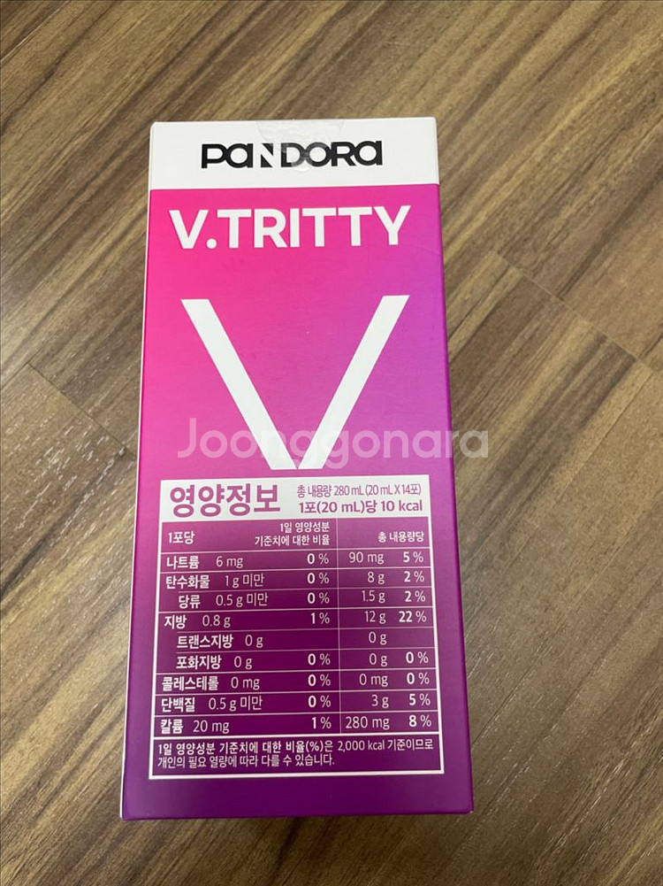 판도라 브이트리티--1