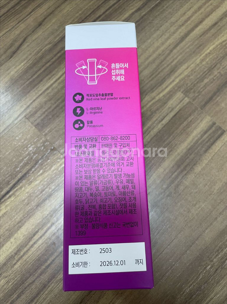 판도라 브이트리티--2