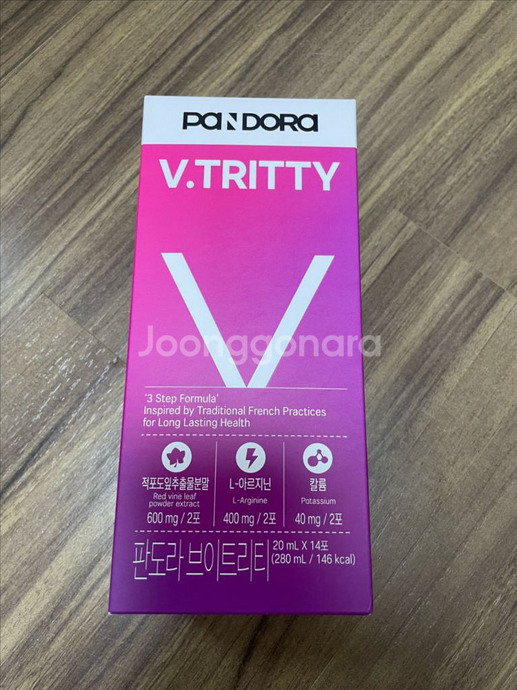 판도라 브이트리티--0