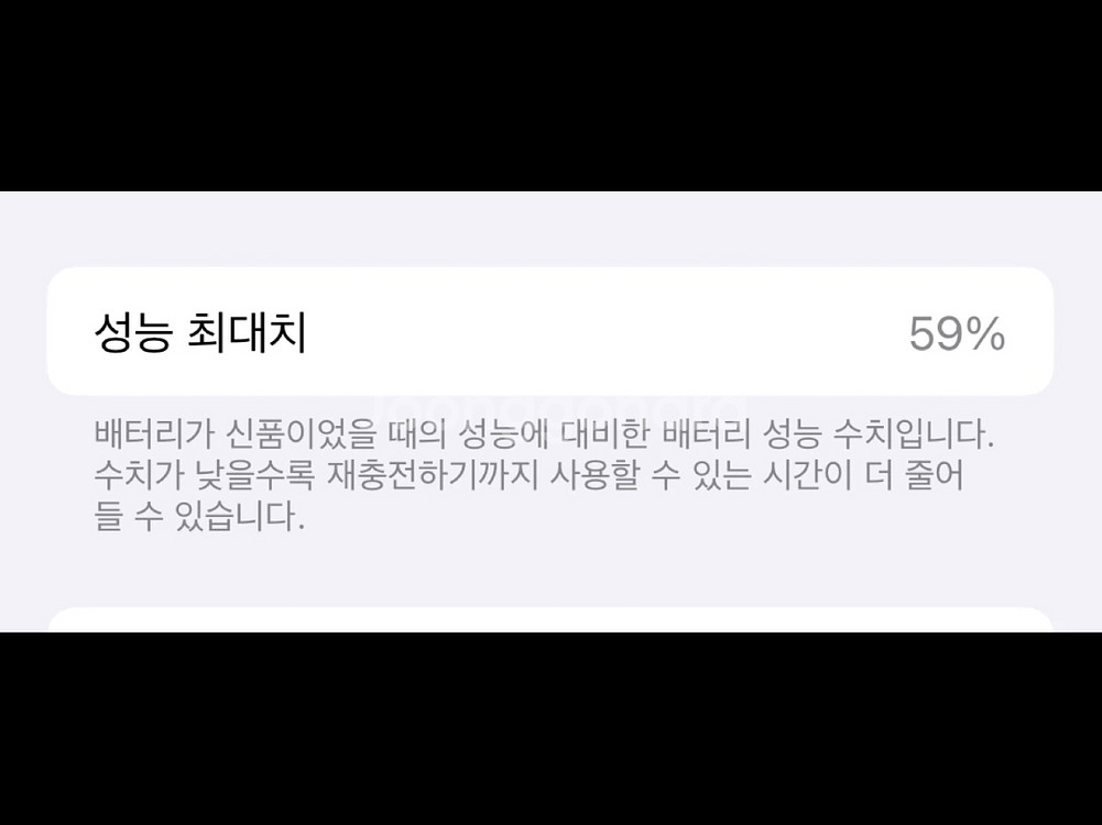 자급제 아이폰 11 Pro 미드나잇 그린 64GB(성능--6