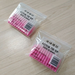엠에스 치간칫솔 I형 SSSS(0.4mm) 총 100P