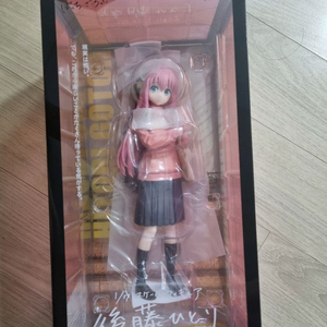 봇치더락 피규어 팝니다 (가격제시해주세요)