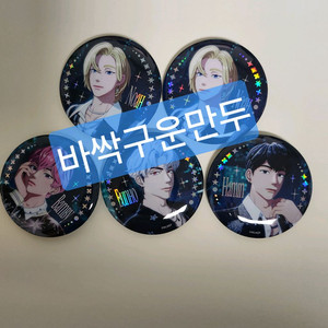 플레이브 캔뱃지