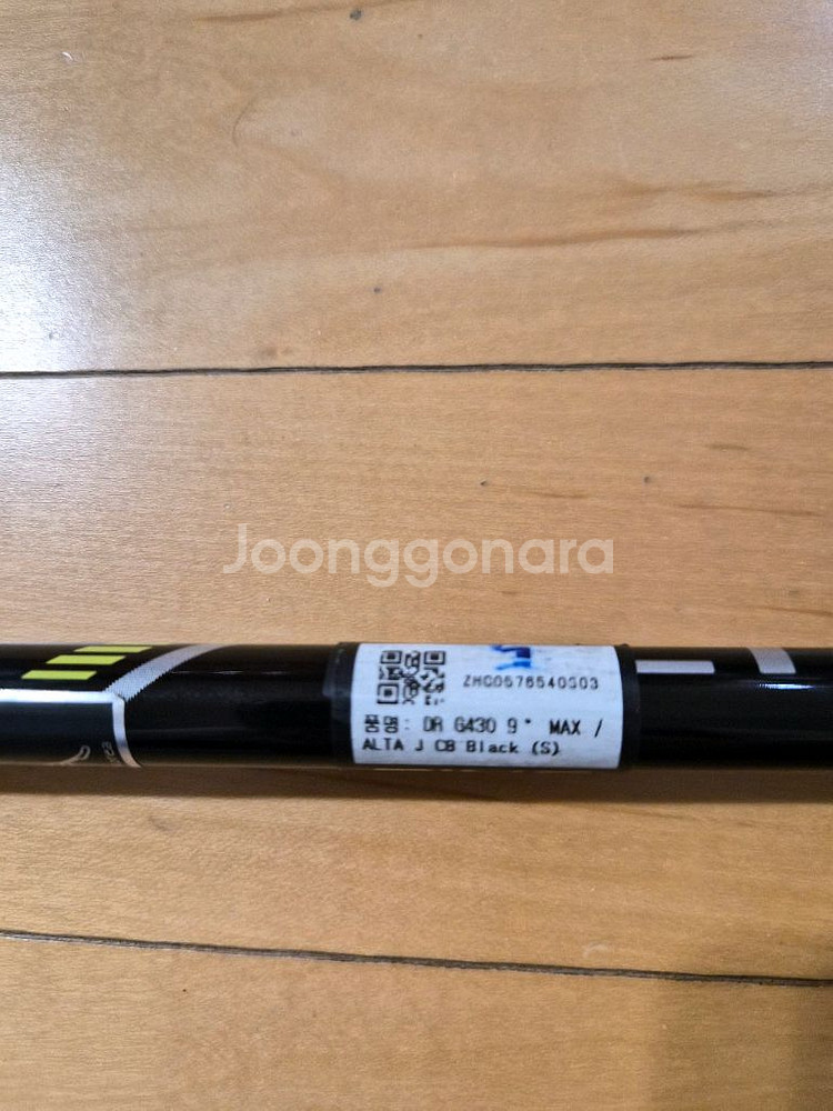 핑 정품 G430 MAX 9도 S--3