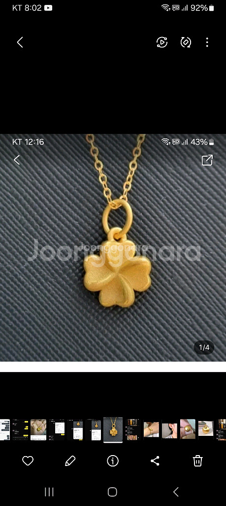 24k순금네잎팬던트마지막한점=새상품=이제안나오는디쟈인--0