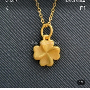 24k순금네잎팬던트마지막한점=새상품=이제안나오는디쟈인