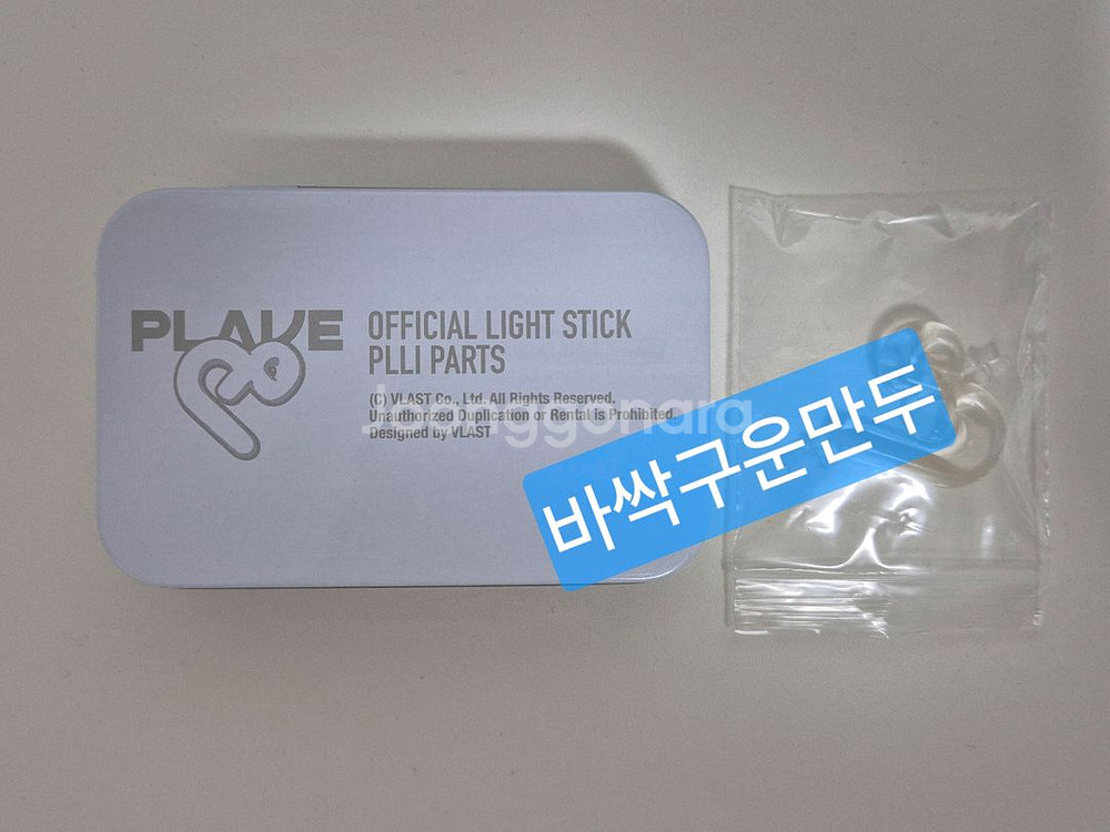 플레이브 응원봉 파츠--0