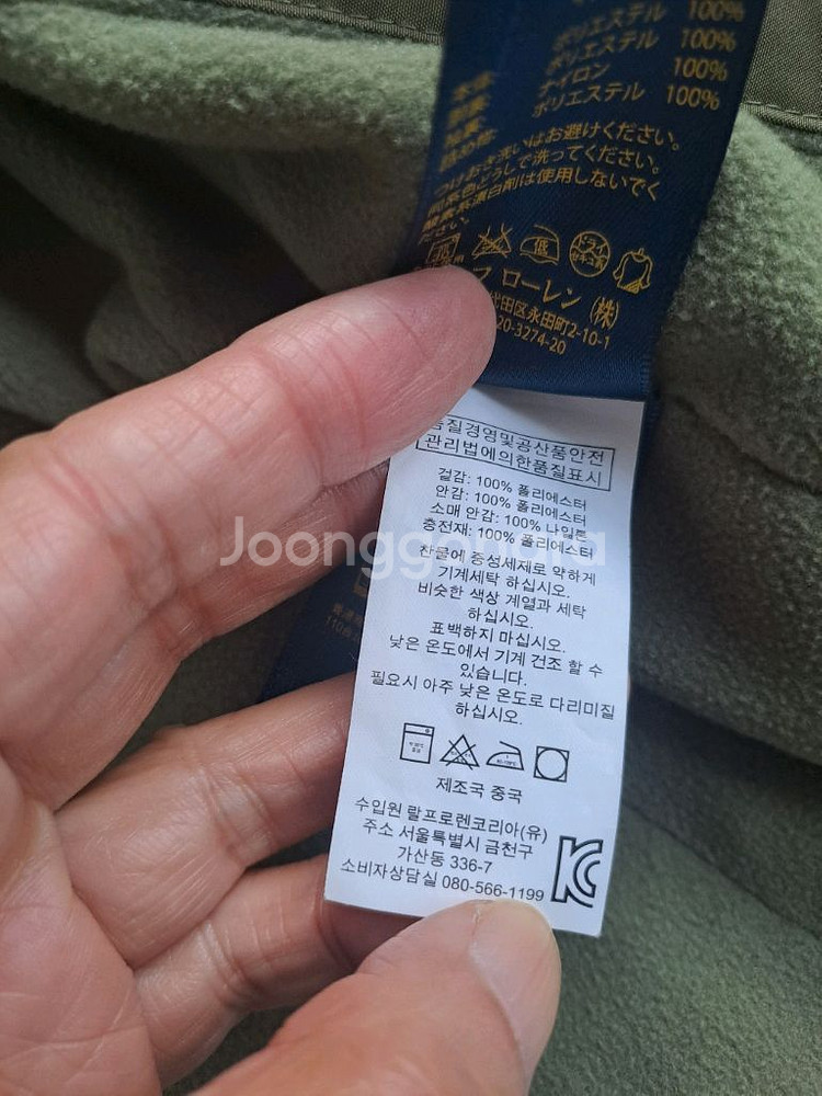 폴로 랄프로렌 남성 자켓--3