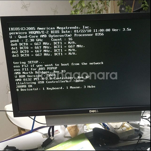 4CPU AMD 옵테론 빅타워 서버--6