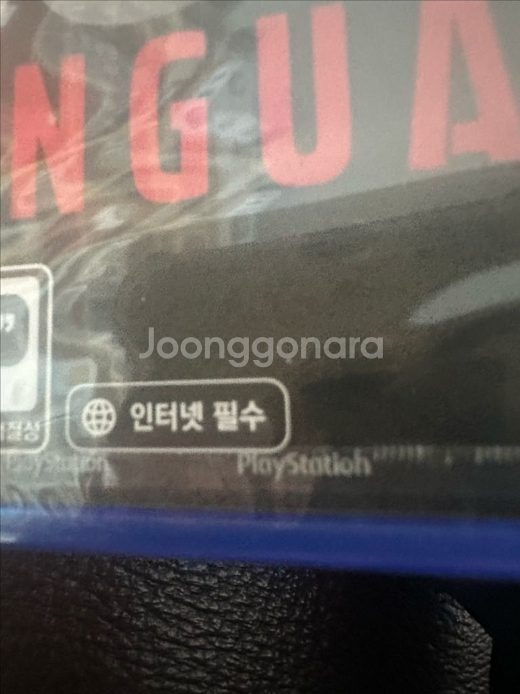 플스5 콜오브듀티 뱅가드 새제품--1