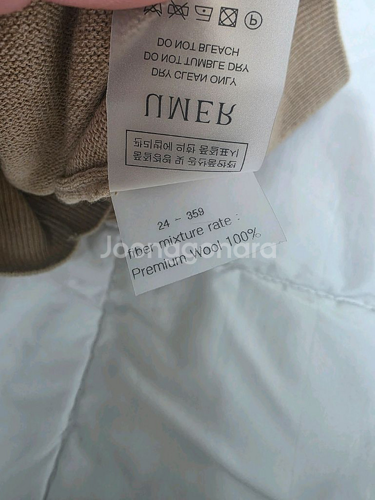 유메르 베리테 울 브이니트--3