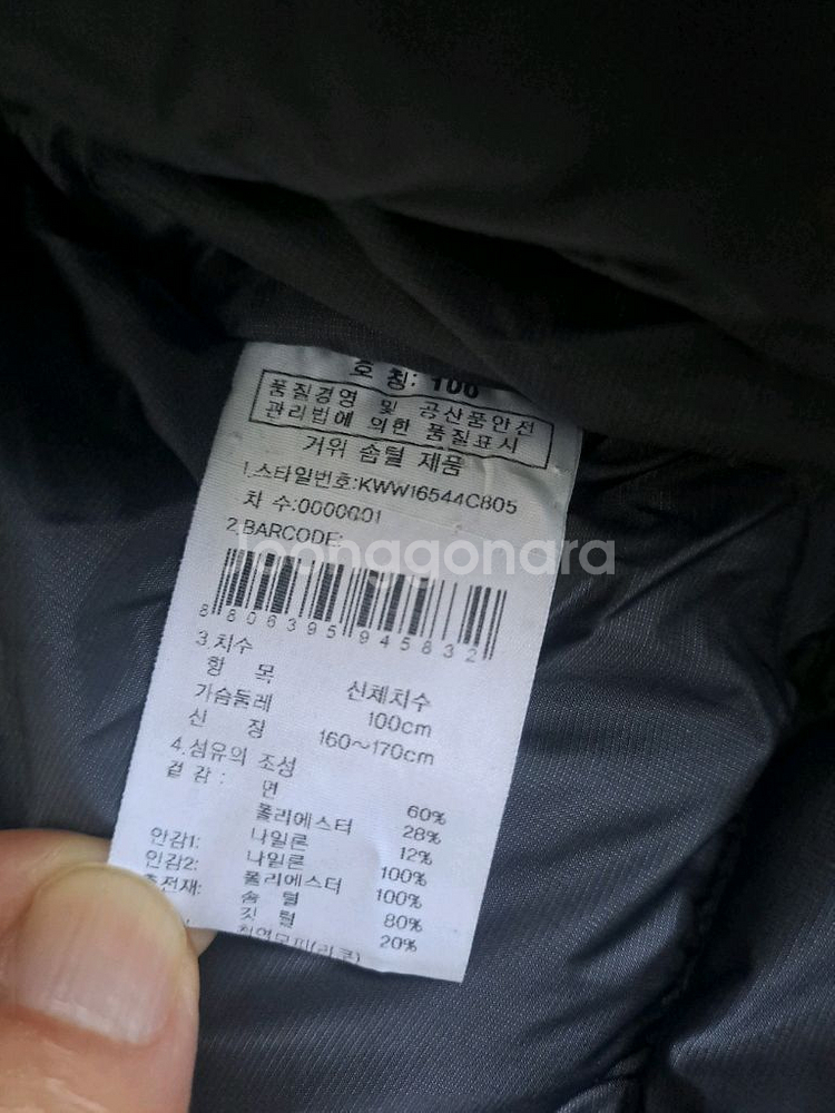 K2 어반라이프 패딩--3