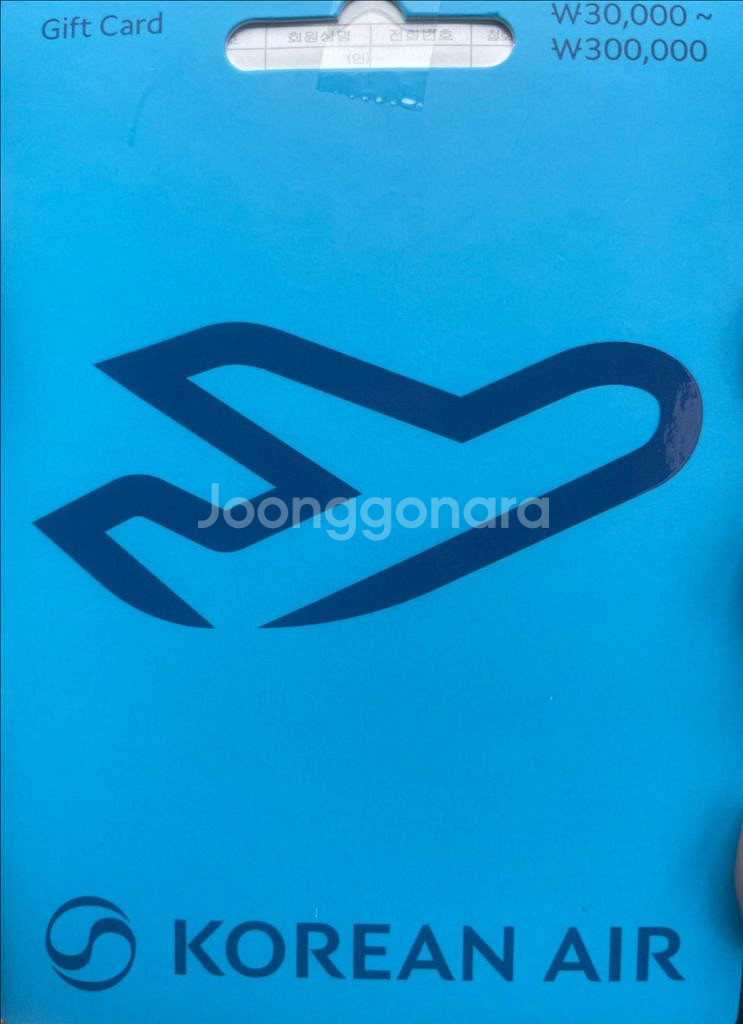 대한항공 기프트카드 30만원권 6퍼 할인 판매--0
