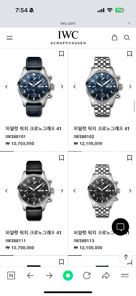 IWC 파일럿크로노그래프 41 청판시계 판매,교환--7