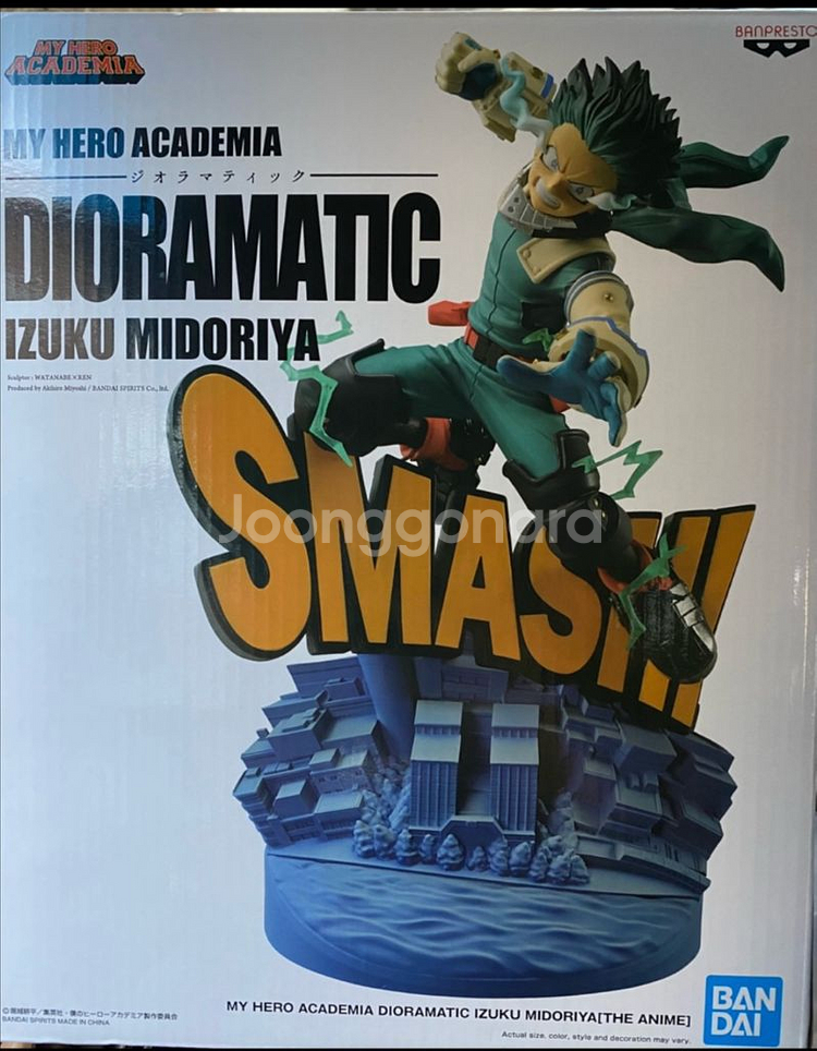 반다이 나의 히어로아카데미아 미도리야 디오라마틱 피규어--4