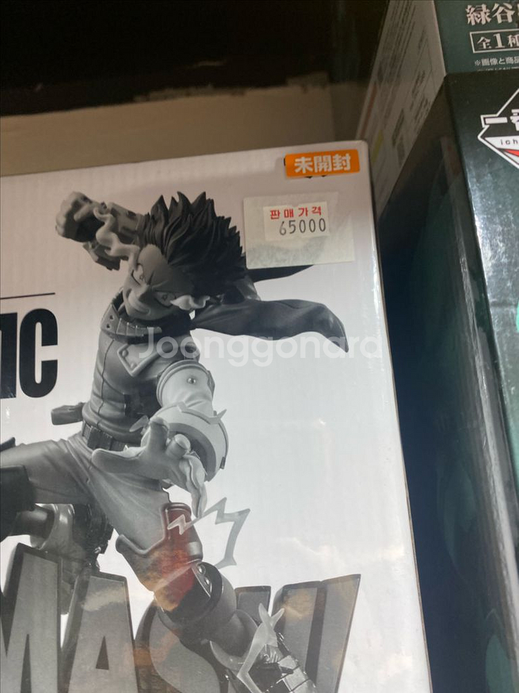 반다이 나의 히어로아카데미아 미도리야 디오라마틱 피규어--9