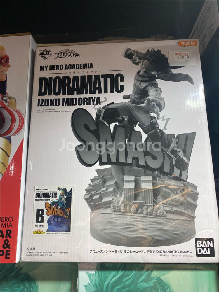반다이 나의 히어로아카데미아 미도리야 디오라마틱 피규어--8