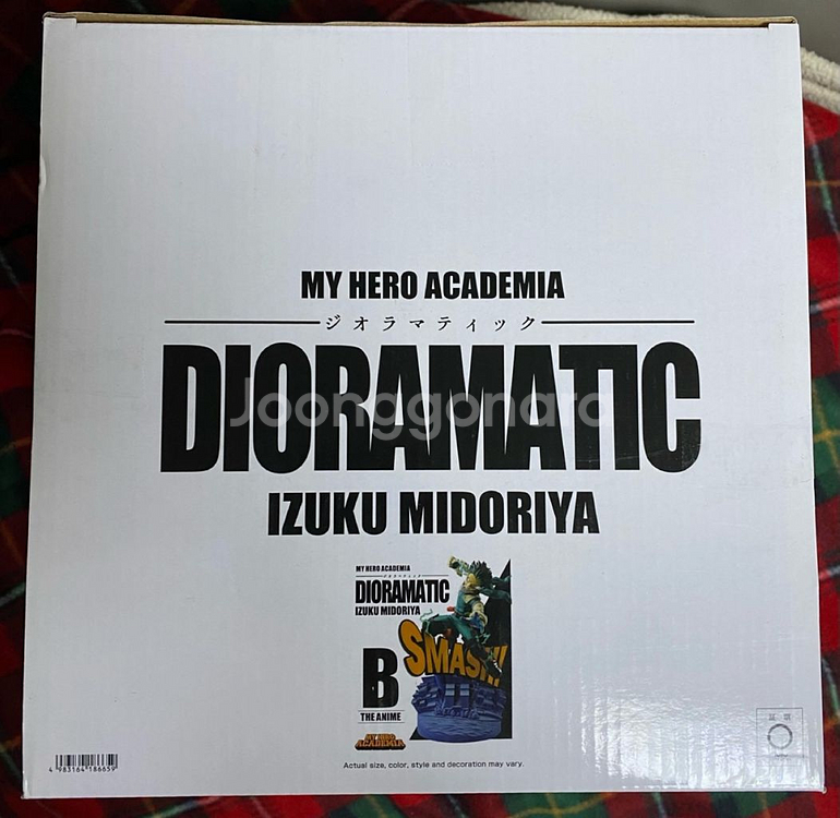 반다이 나의 히어로아카데미아 미도리야 디오라마틱 피규어--5