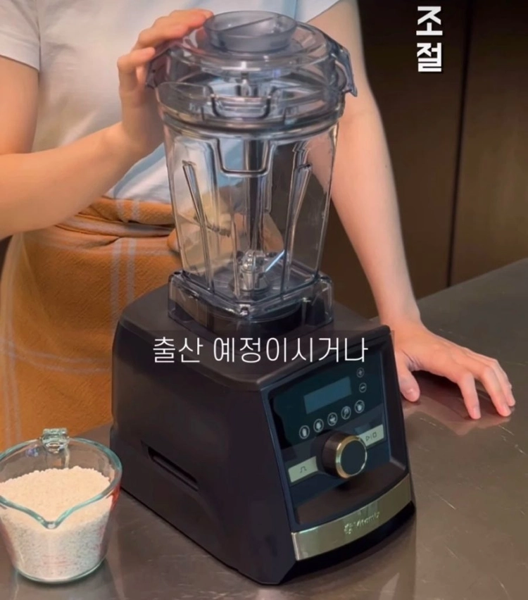 지엠마 바이타믹스 A3500i 믹서기 + 컨테이너 3종 일괄 이미지