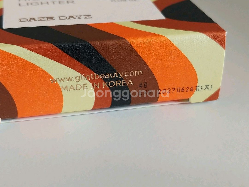 글린트 하이라이트 09호 선셋브론즈--3