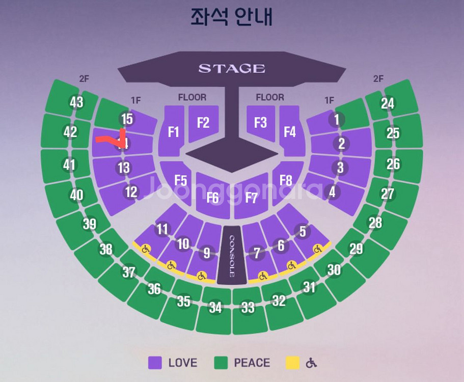 11/30 일요일 임영웅 서울 콘서트 14구역 2연석--0