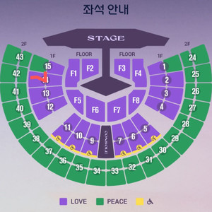 11/30 일요일 임영웅 서울 콘서트 14구역 2연석