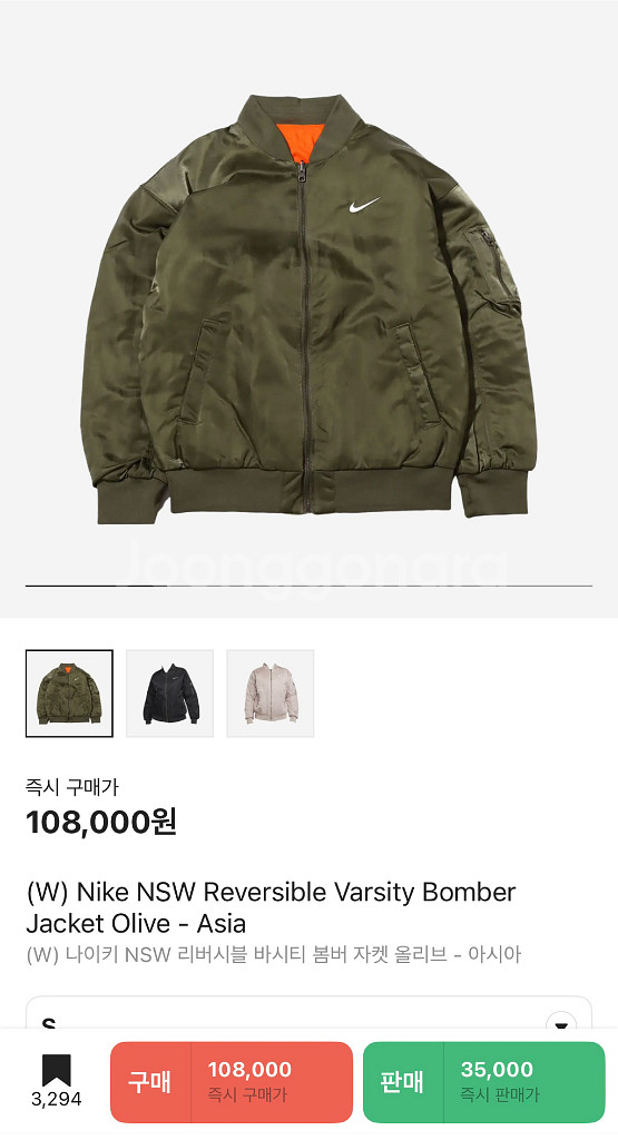 (W) 나이키 NSW 리버시블 바시티 봄버 자켓 올리브--7