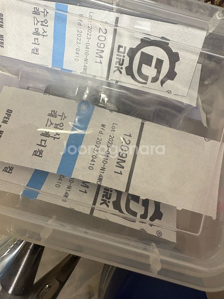 젠브이3 타투 풀세트--6