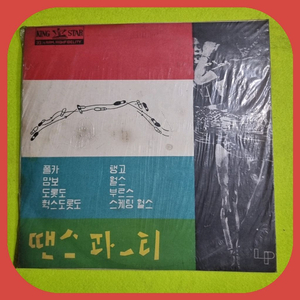10인치 LP 8장 국내반