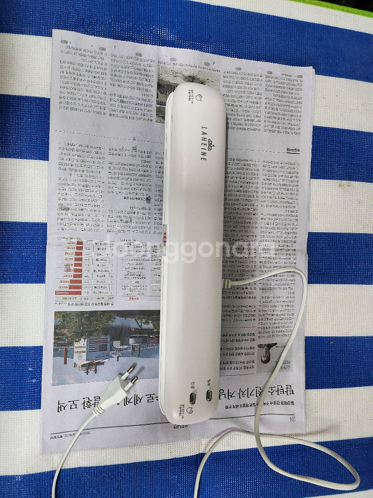 라헨는 진공포장기--0