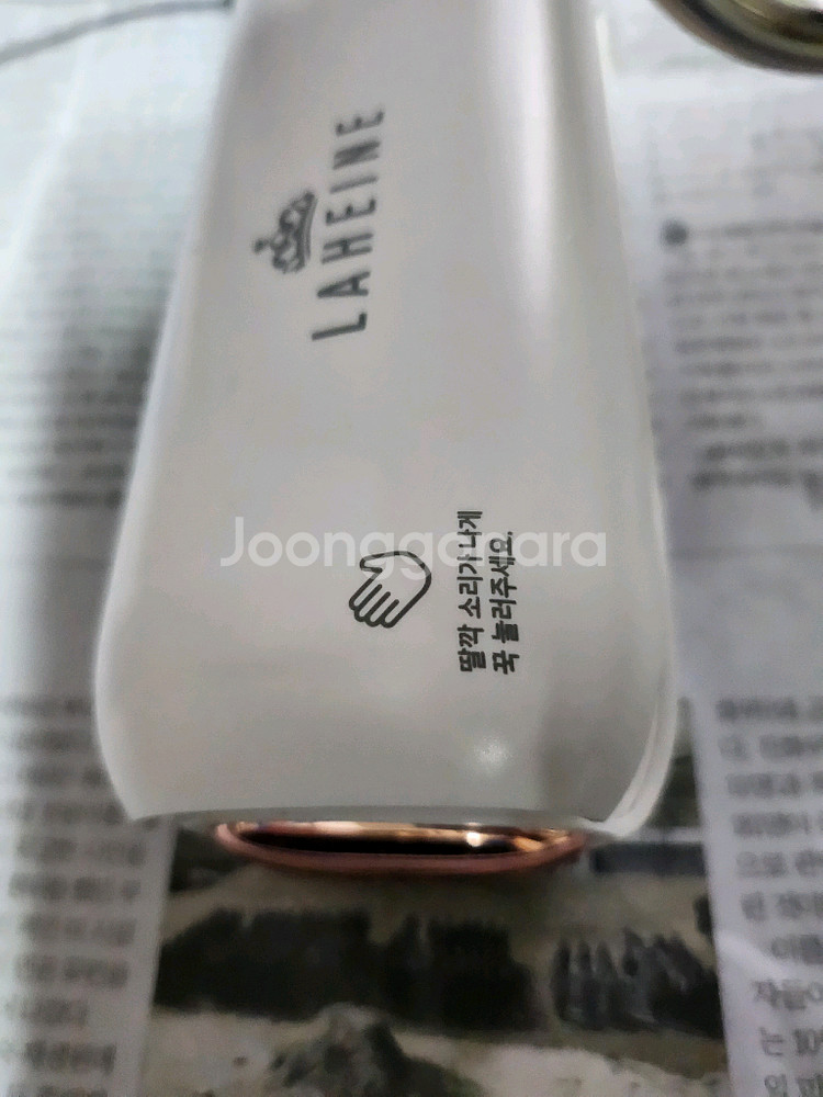 라헨는 진공포장기--4
