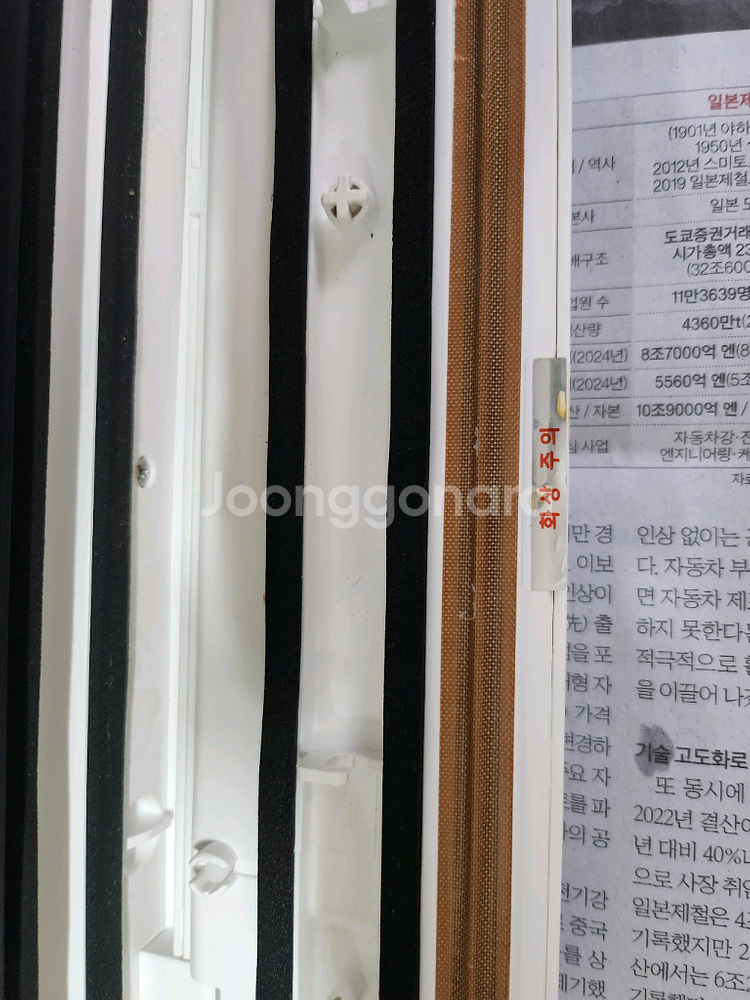 라헨는 진공포장기--6