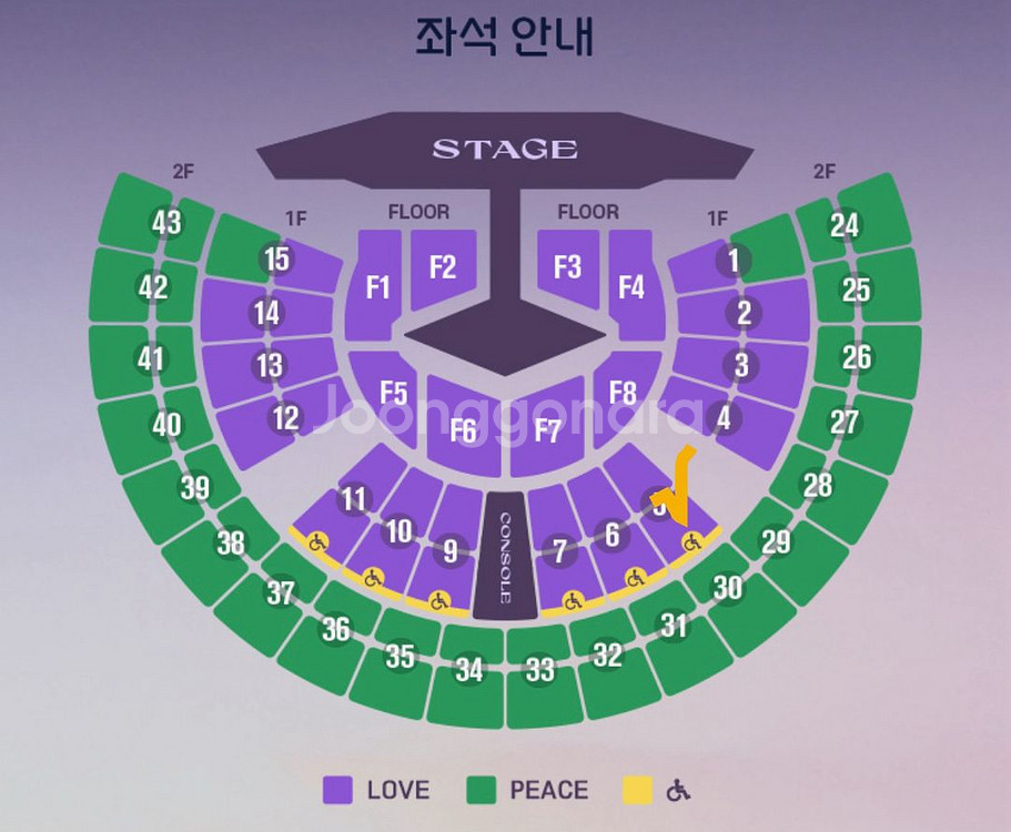 11/22 토요일 임영웅 서울 콘서트 5구역 2연석--0