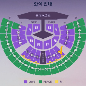 11/22 토요일 임영웅 서울 콘서트 5구역 2연석