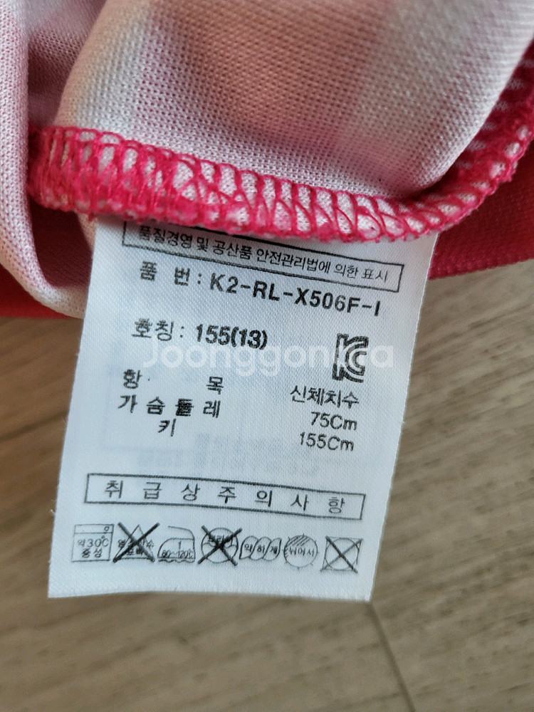 애플핑크패딩잠바150--9