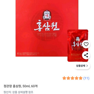 정관장 홍삼원 50ml 60포