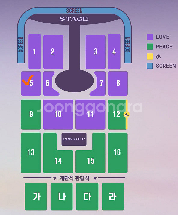 12/20 토요일 임영웅 광주콘서트 5구역 2연석 일괄--0